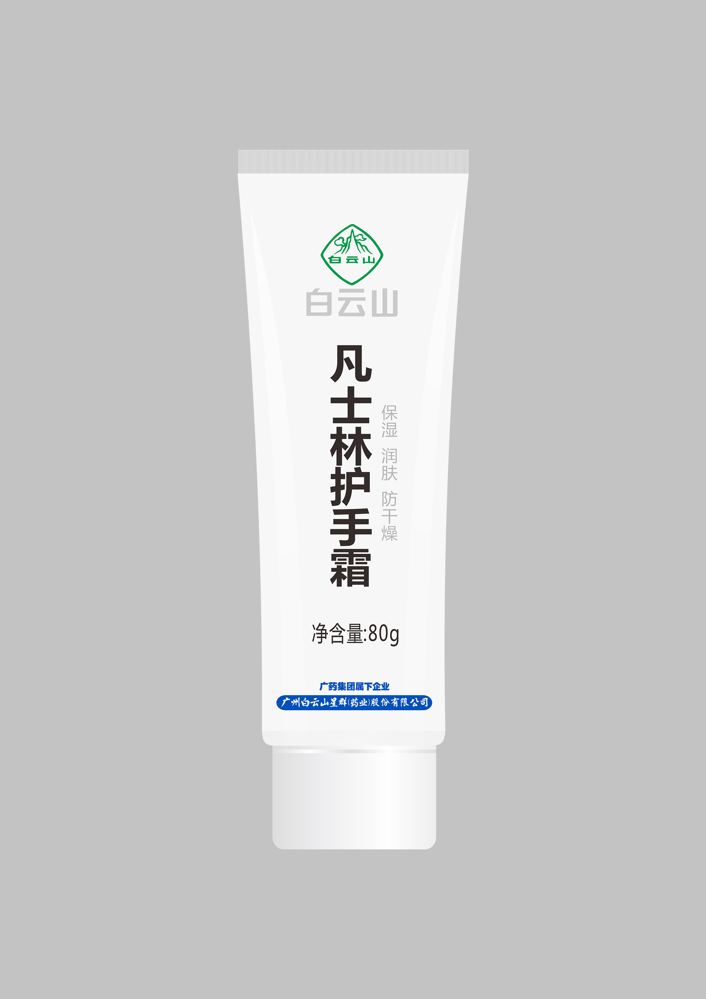 白云山凡士林護(hù)手霜 80g200支
