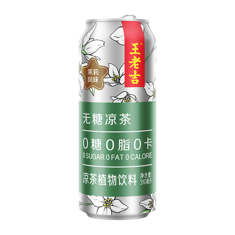無糖涼茶植物飲料(茉莉風味)